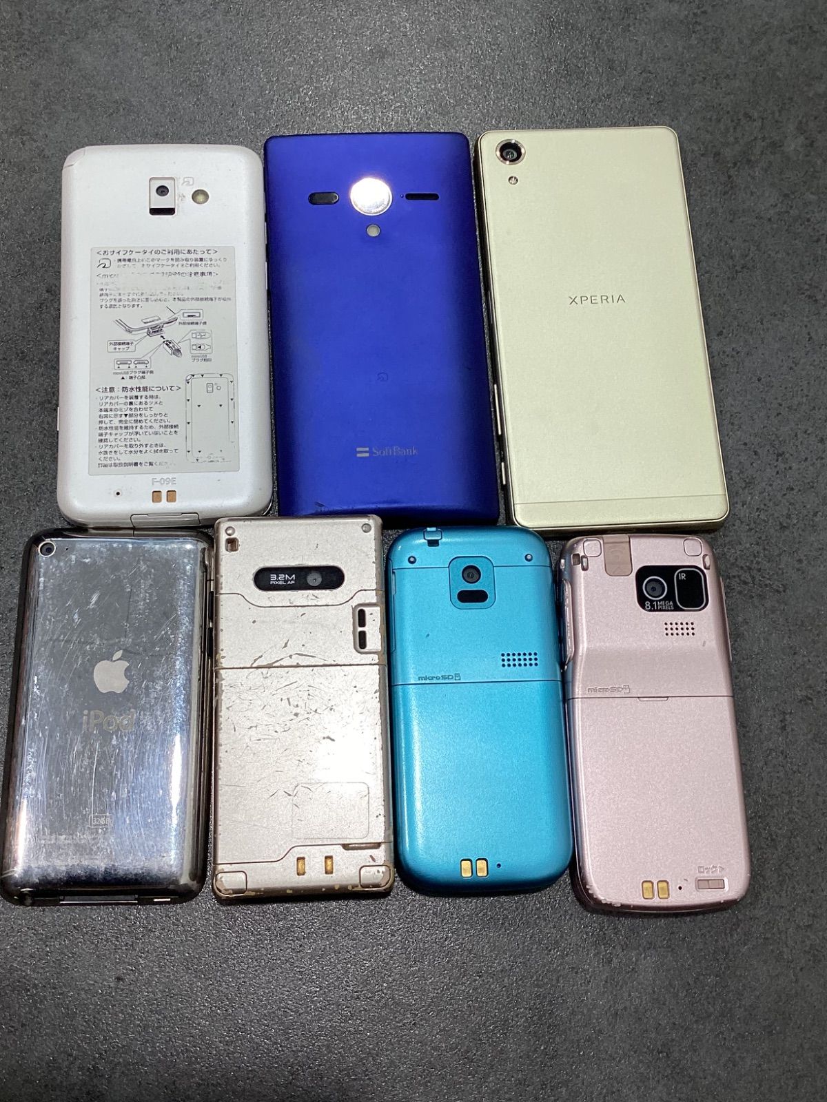 ジャンク品スマホ・ガラケー・iPod 7点セット-メルカリ