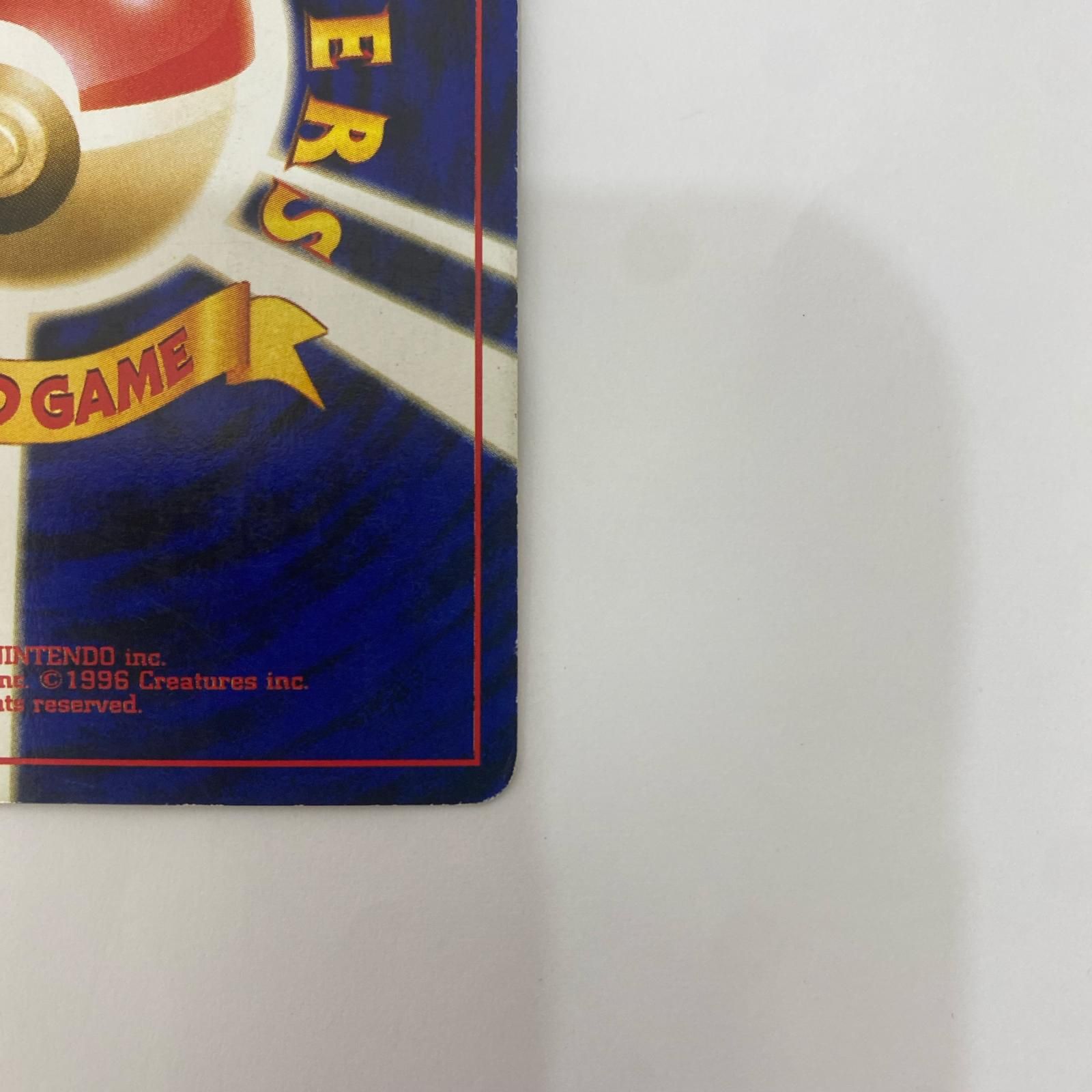 飾磨店】 中古 スターミーLV.31 旧裏 - メルカリ