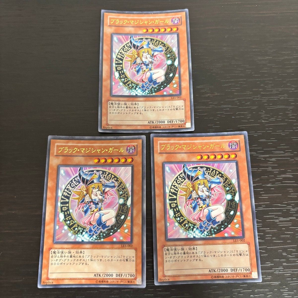 デュエルモンスターズ ブラックマジシャンカード ブラック・マジシャン