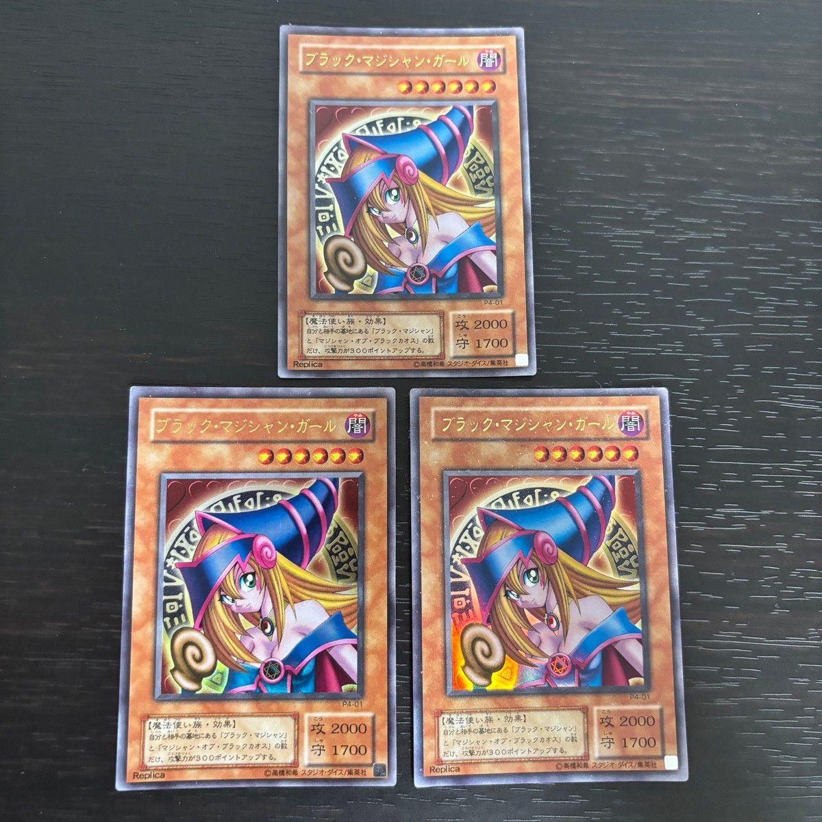 EK3 遊戯王 遊☆戯☆王オフィシャルカードゲーム デュエルモンスターズ
