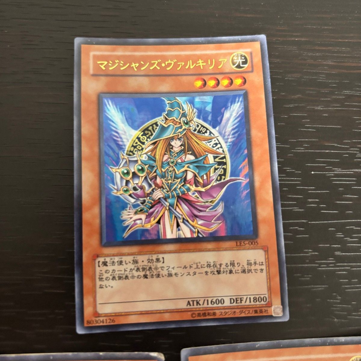 EK3 遊戯王 遊☆戯☆王オフィシャルカードゲーム デュエルモンスターズ