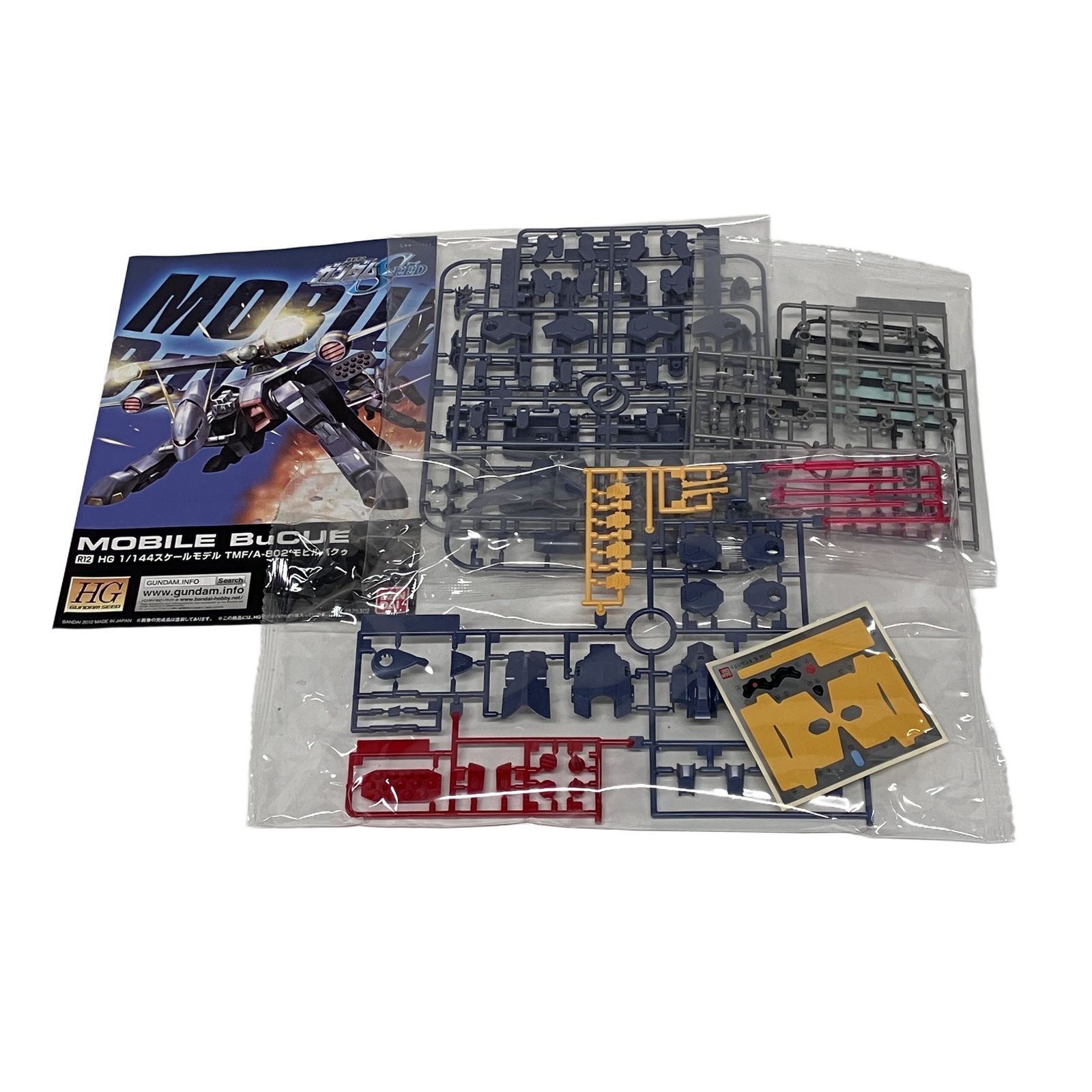 BANDAI バンダイ HG 機動戦士ガンダムSEED 1/144 TMF/A-802