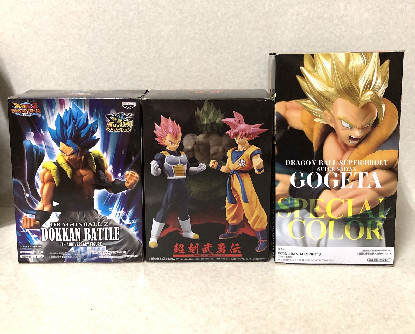 D916 未開封 ドラゴンボール フィギュア3体セット 悟空 ゴジータ