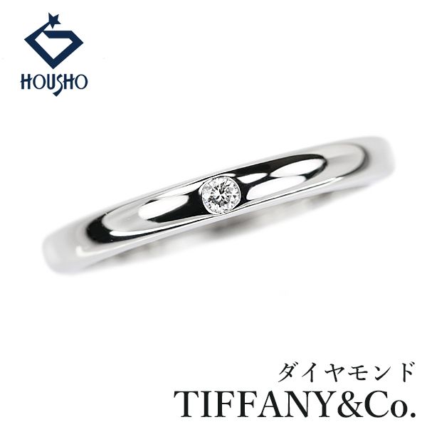 ティファニー ダイヤモンド スタッキング バンド リング Pt950 TIFFANY&Co. 1P エルサ・ペレッティ 細め 中古 宝正 908412
