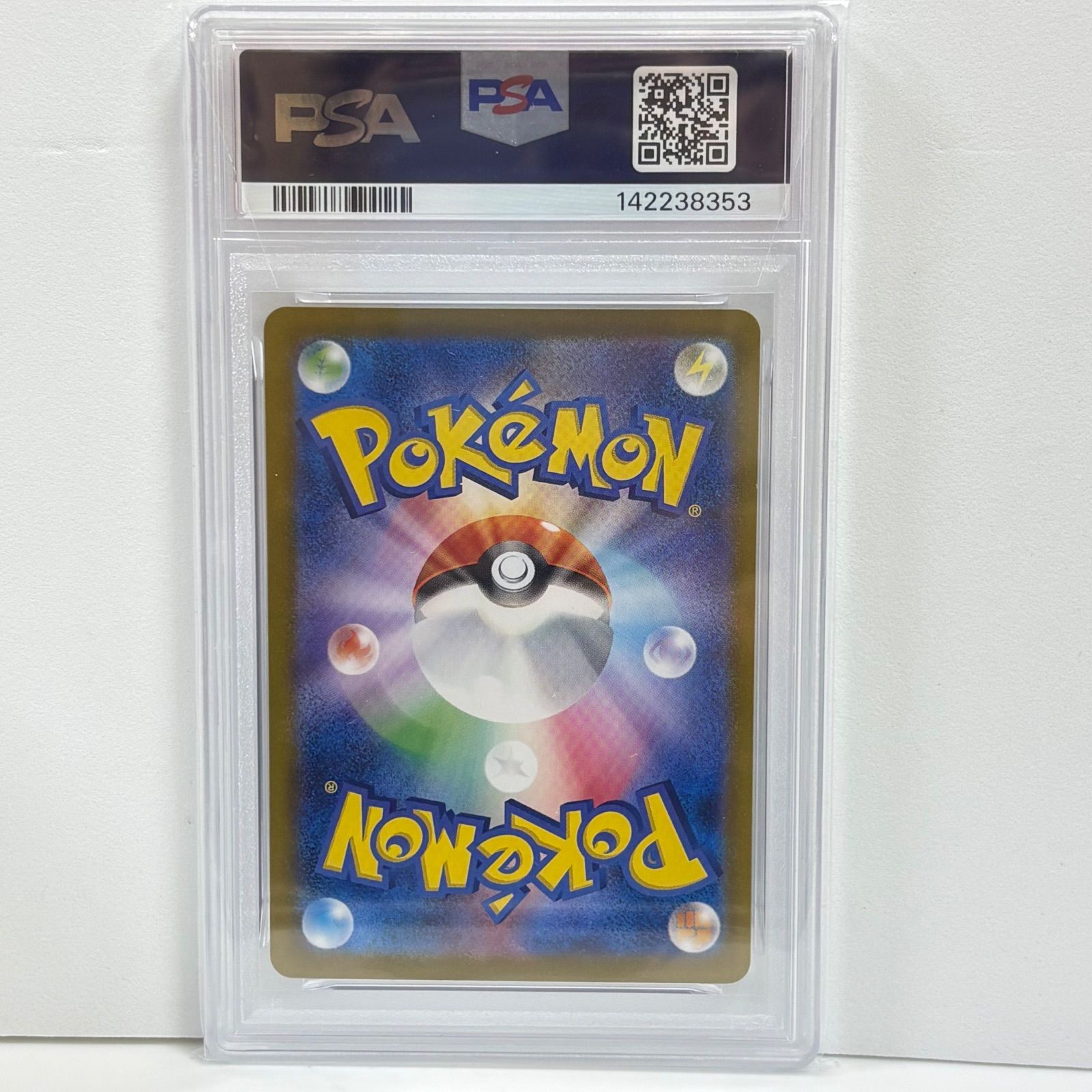 PSA10 カジッチュ AR [SV5a 077/066](強化拡張パック「クリムゾン