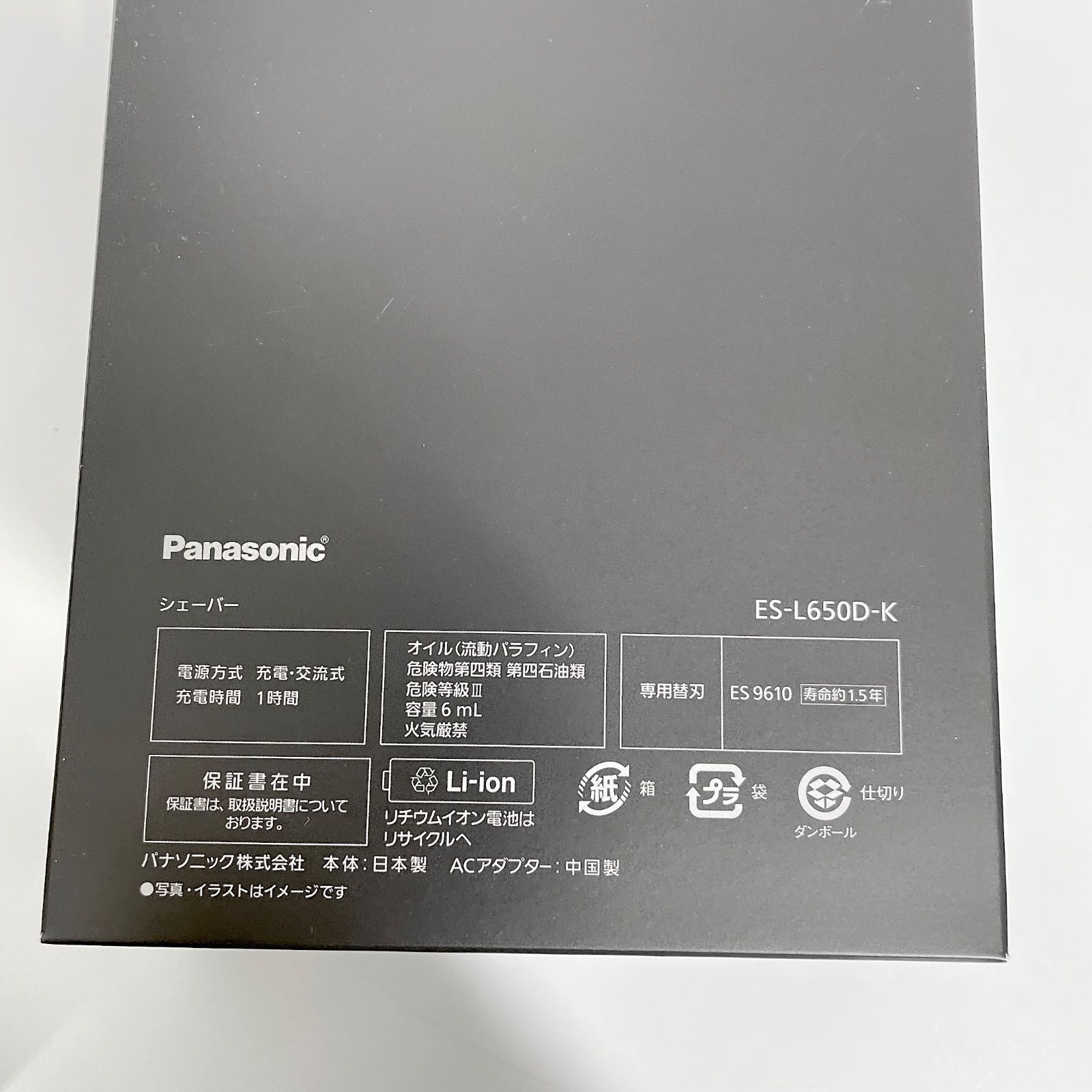 Panasonic®シェーバー LAMDASH PRO6 ES-L650D-K【Aランク】780