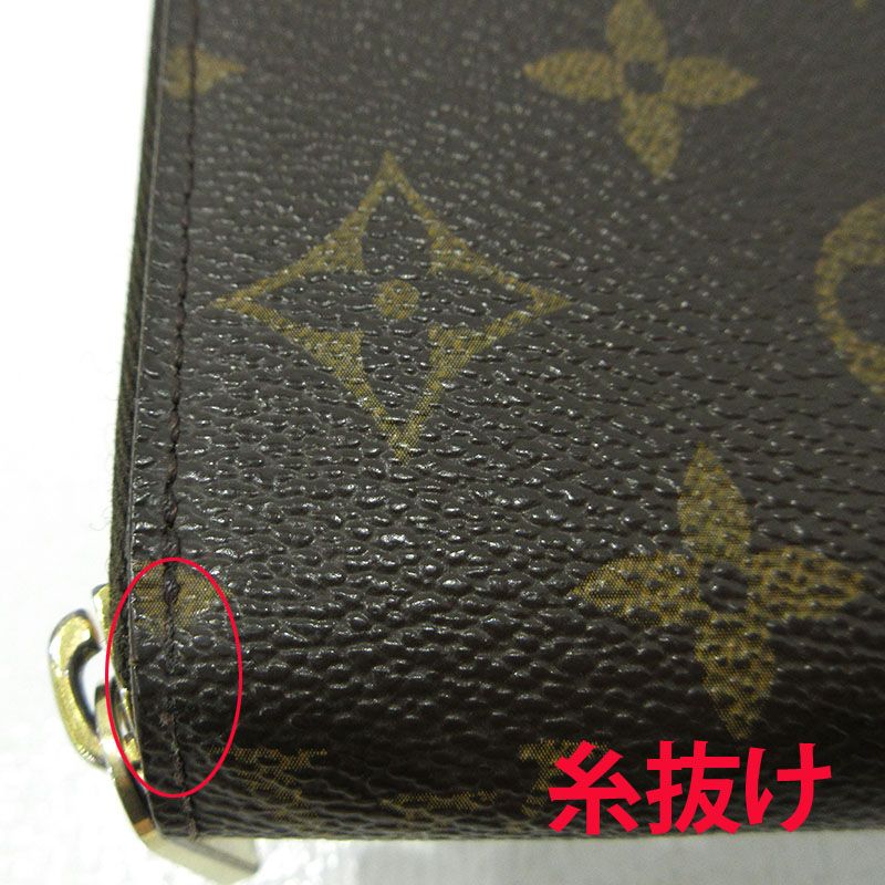 三重本店】 中古 LOUIS VUITTON | ルイ・ヴィトン 長財布 ジッピー