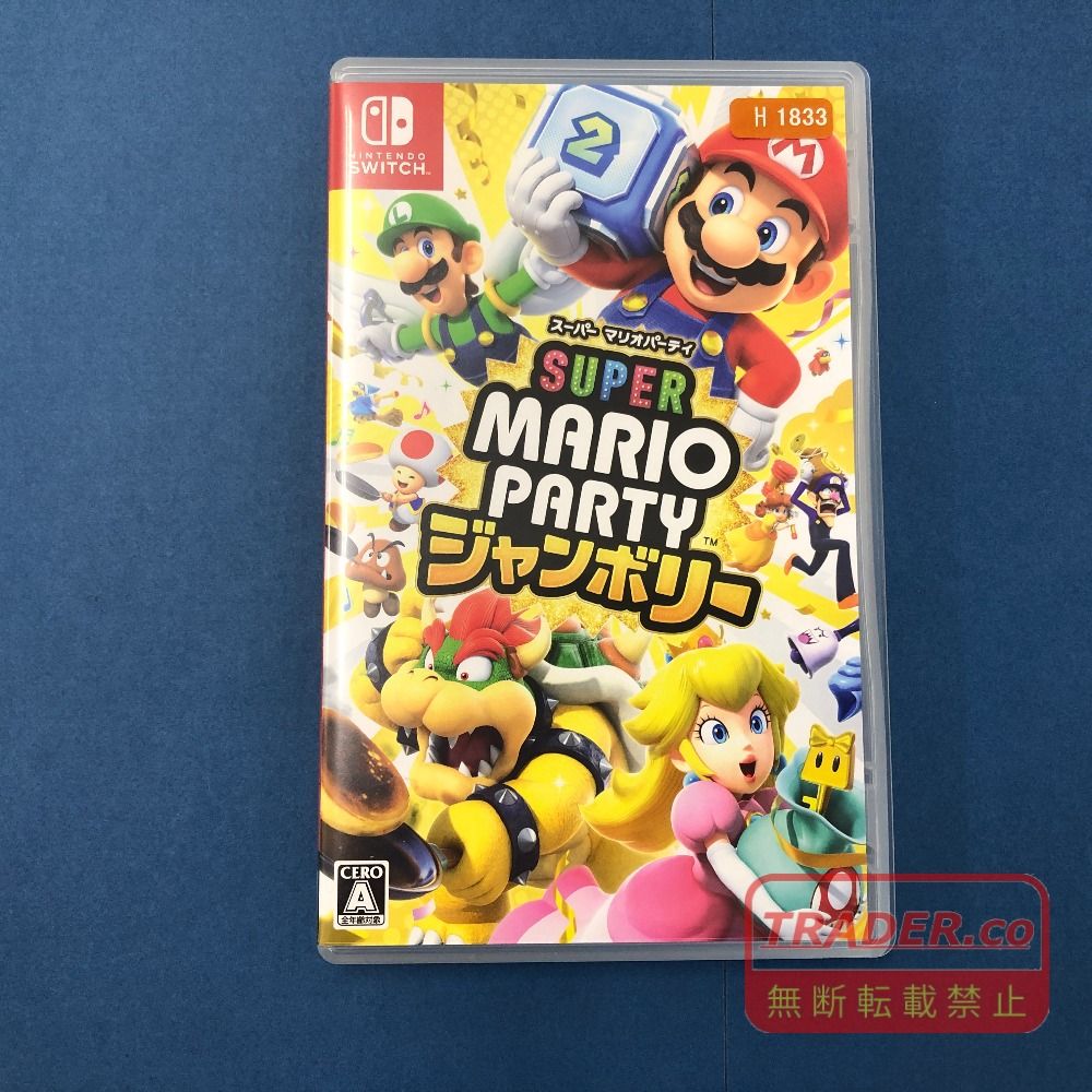 02w26504 Nintendo Switch ソフト スーパーマリオパーティ