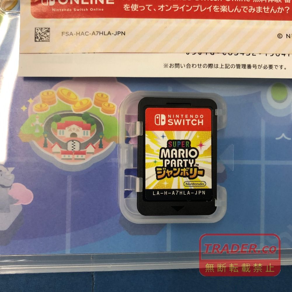 02w26504 Nintendo Switch ソフト スーパーマリオパーティ