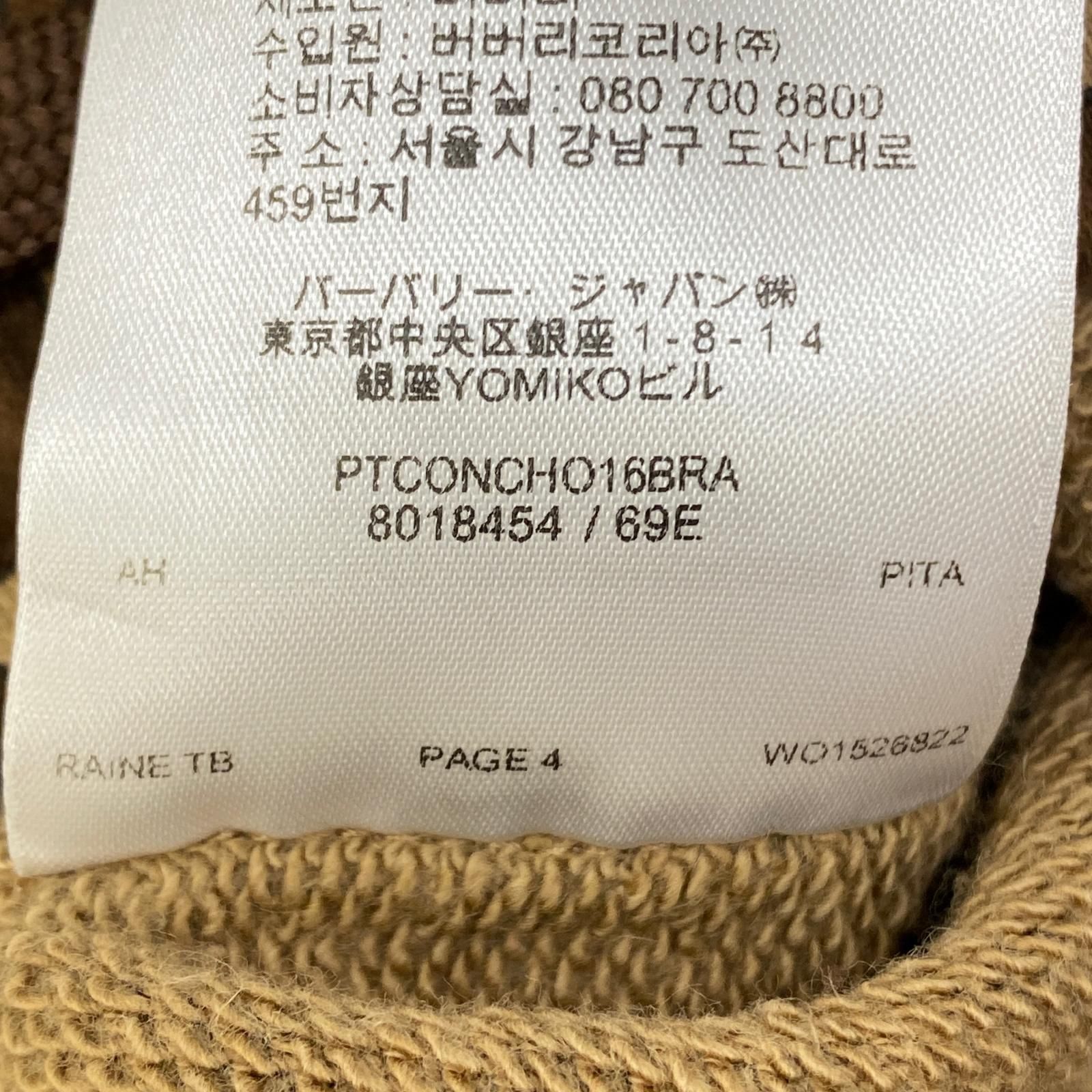 加古川店】 中古 BURBERRY | バーバリー パンツ TBロゴ 80118454
