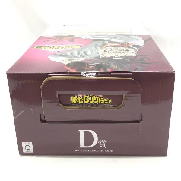 中古】未開封)D賞 ステイン MASTERLISE ｢一番くじ 僕のヒーロー