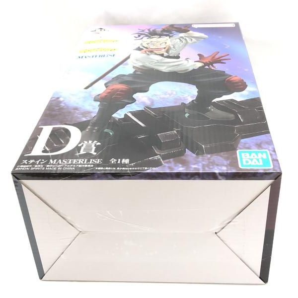 中古】未開封)D賞 ステイン MASTERLISE ｢一番くじ 僕のヒーロー