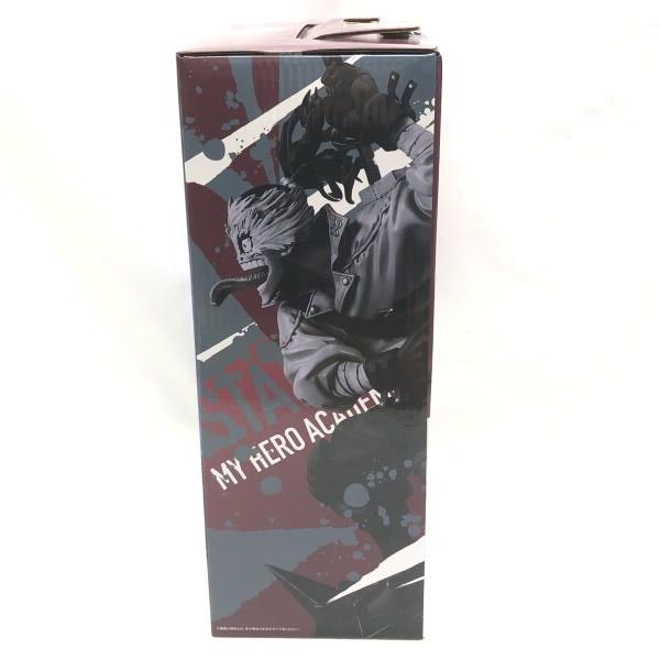 中古】未開封)D賞 ステイン MASTERLISE ｢一番くじ 僕のヒーロー