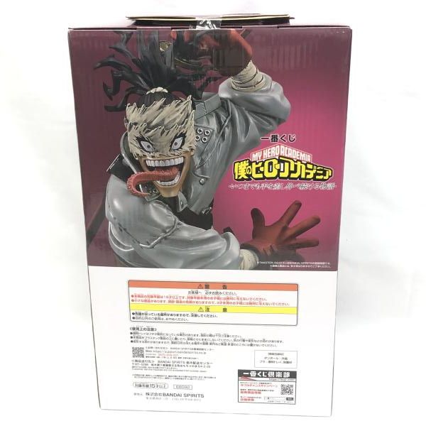 中古】未開封)D賞 ステイン MASTERLISE ｢一番くじ 僕のヒーロー