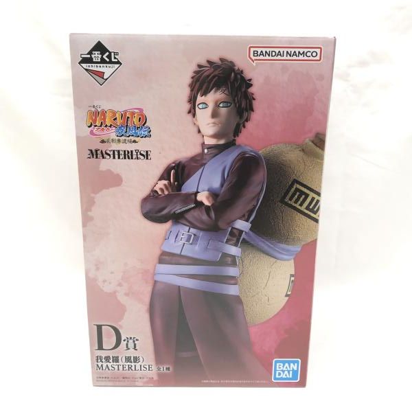 中古】未開)D賞 我愛羅(風影) MASTERLISE ｢一番くじ NARUTO-ナルト