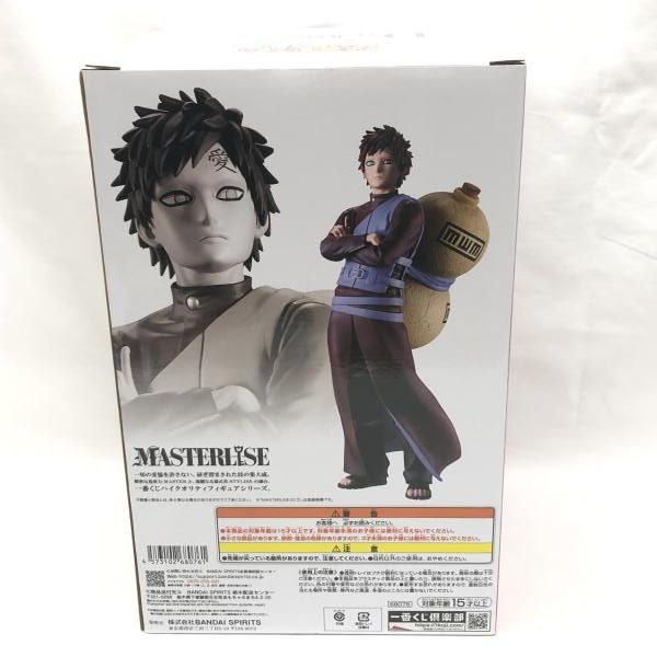 中古】未開)D賞 我愛羅(風影) MASTERLISE ｢一番くじ NARUTO-ナルト