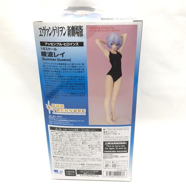 中古】1/8 ｱｯｾﾝﾌﾞﾙ・ﾋﾛｲﾝｽﾞ 綾波ﾚｲ【Summer Queens】 ｱﾜｰﾄﾚｼﾞｬｰ[18