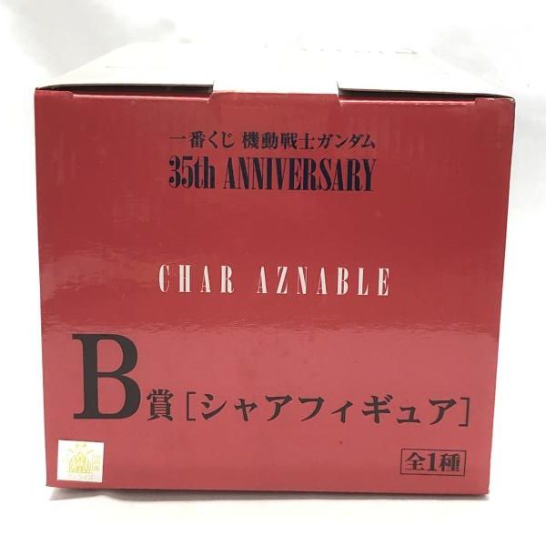 中古】B賞 シャア フィギュア ｢一番くじ 機動戦士ガンダム 35th