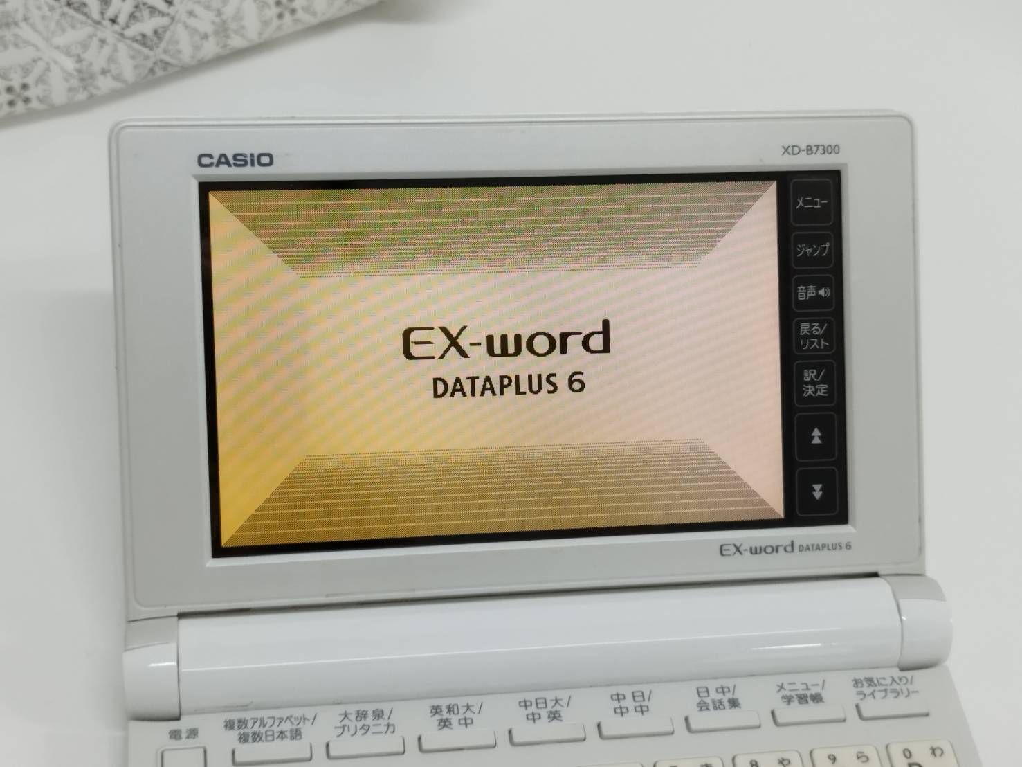 現状品】CASIO EX-word DATAPLUS 6/XD-B7300/電子辞書 - メルカリ
