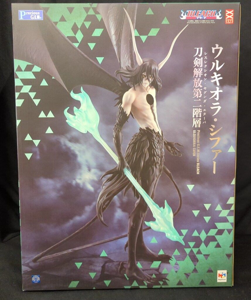 メガハウス Precious G.E.M ウルキオラシファー 刀剣解放第二階層