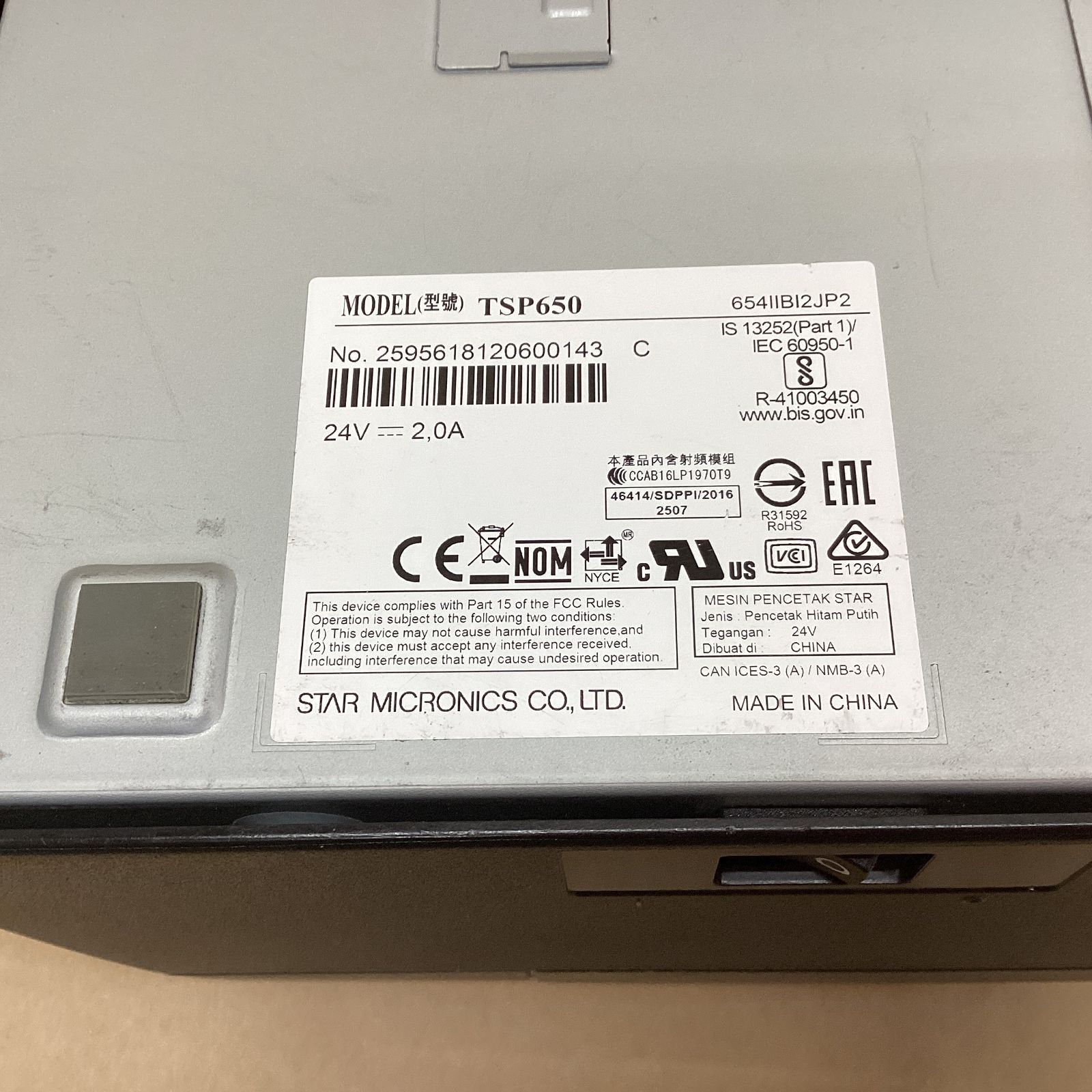 STAR サーマルレシートプリンター TSP654IIBI2-24（TSP6542BI2JP2