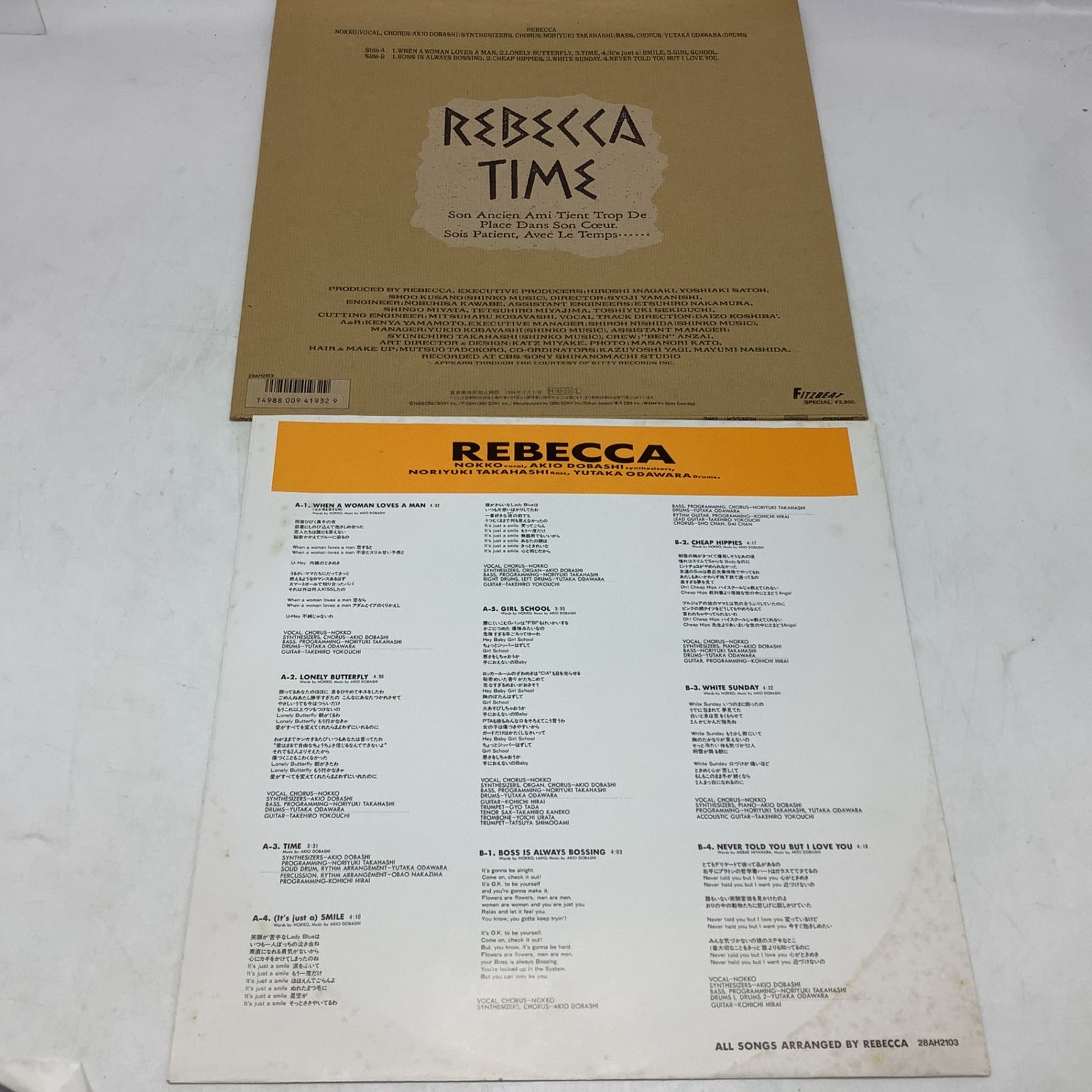 7258 REBECCA レベッカ LP・12インチレコード 3枚セット / TIME