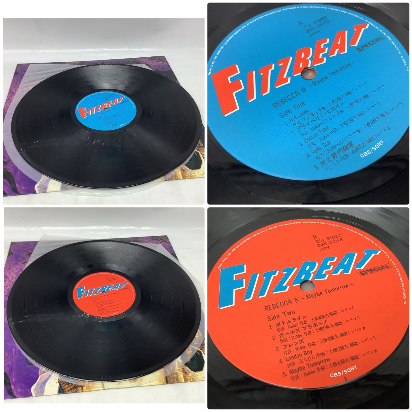 7258 REBECCA レベッカ LP・12インチレコード 3枚セット / TIME