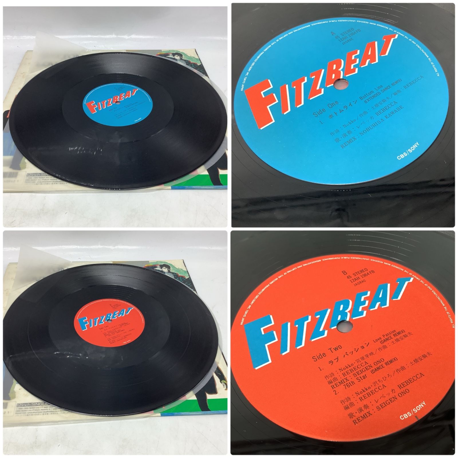 【美品・ALLシュリンク残】LP＆12インチ レベッカ / まとめて10枚 7258 REBECCA レベッカ LP・12インチレコード 3枚セット / TIME