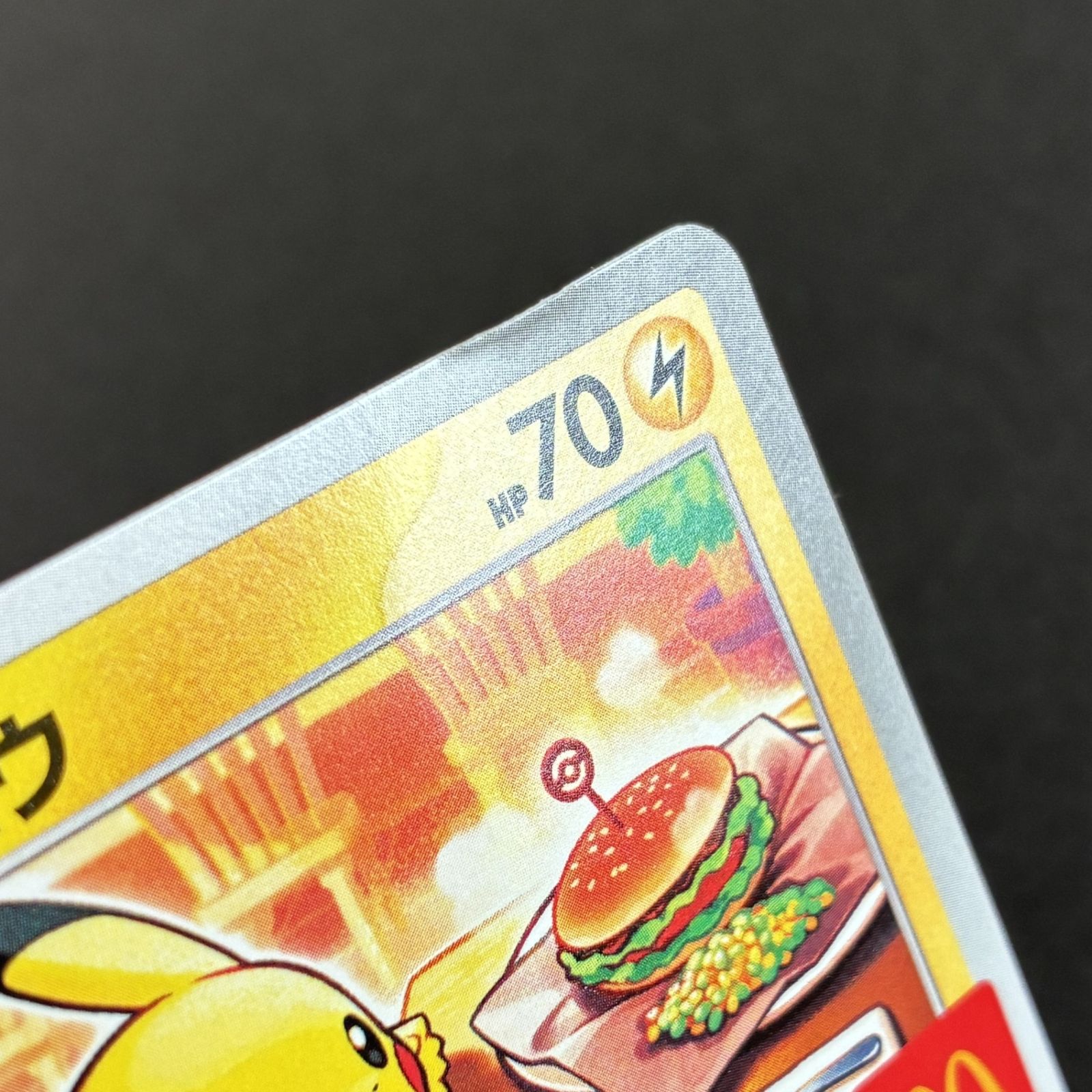 マクドナルド 明治 プロモセット ☆ポケモンカードゲーム マクドナルド ハッピーセット 020/M-P