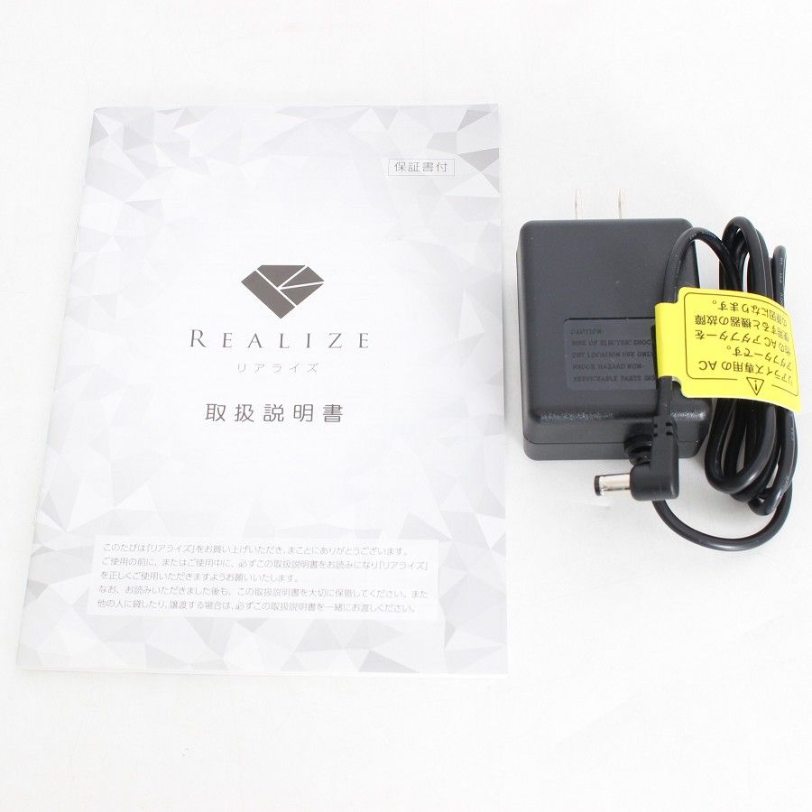 美品】スリムビューティハウス REALIZE ホームケア EMS テクノリンク