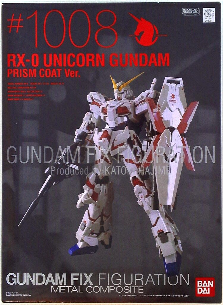 バンダイ GUNDAM FIX FIGURATION METAL COMPOSITE RX-0ユニコーン