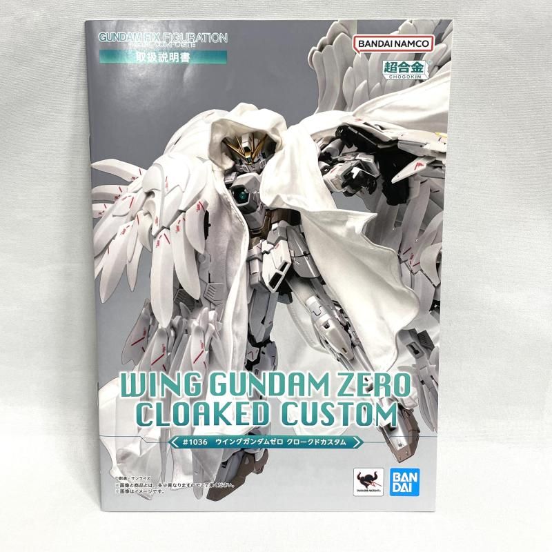 中古】開封)GUNDAM FIX FIGURATION METAL COMPOSITE ウイングガンダム