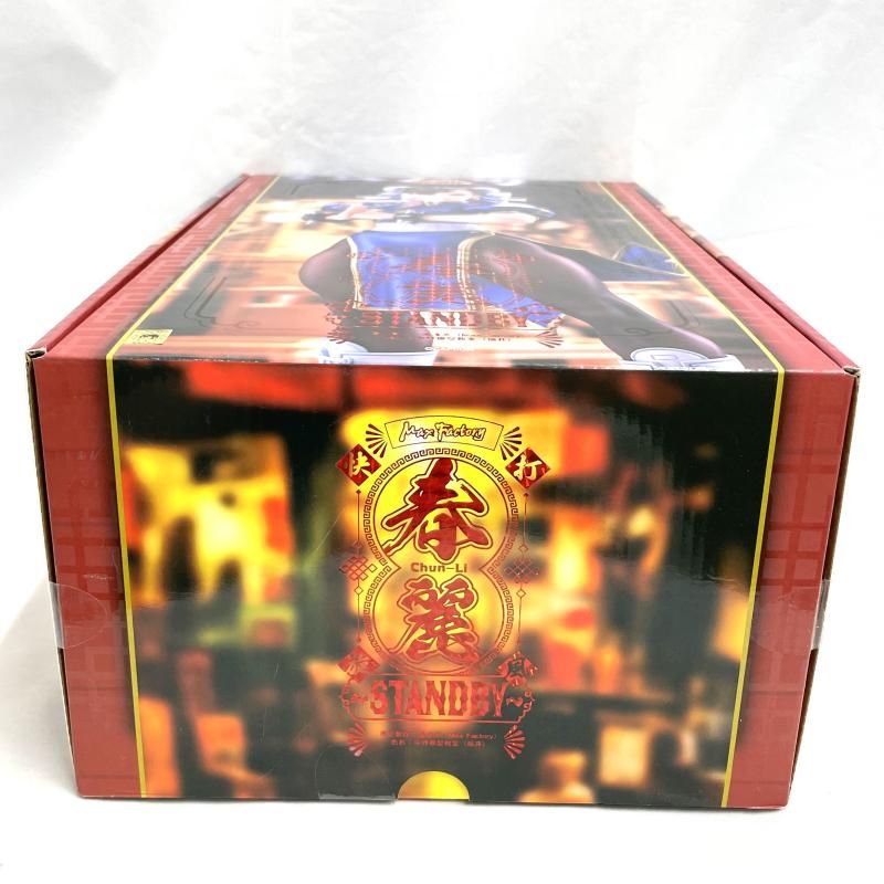 中古】S未開封)マックスファクトリー 春麗 Standby 1/6[79] - メルカリ