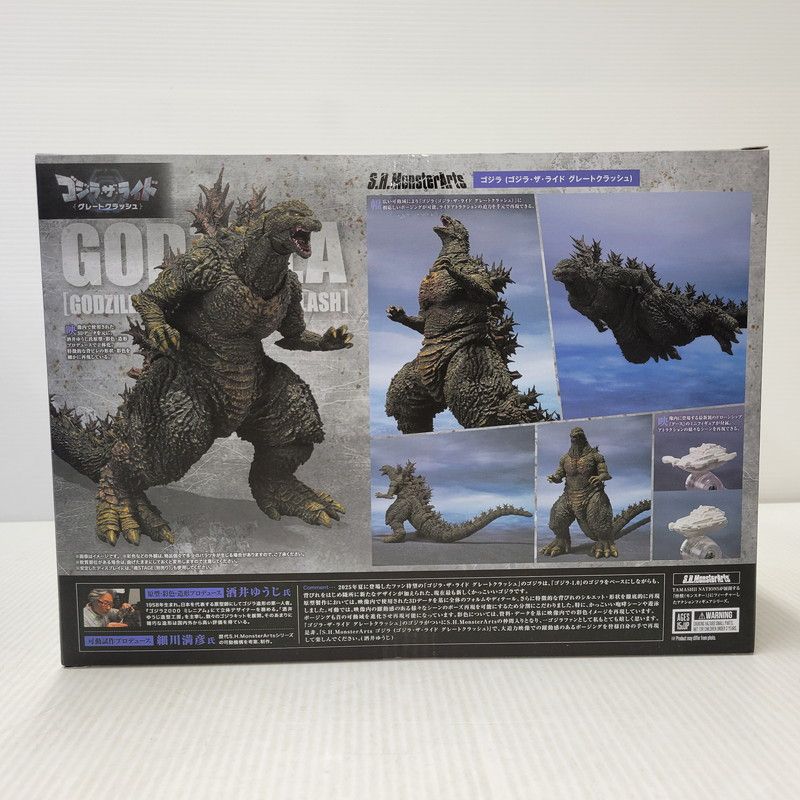 未使用品】 S.H.MonsterArts ゴジラ(ゴジラ・ザ・ライド グレート