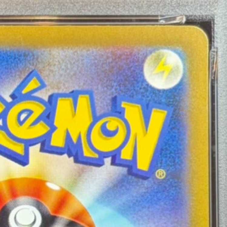 PSA10】ポケモンカードゲーム Classic ピカチュウ (CLL) PROMO CLL008