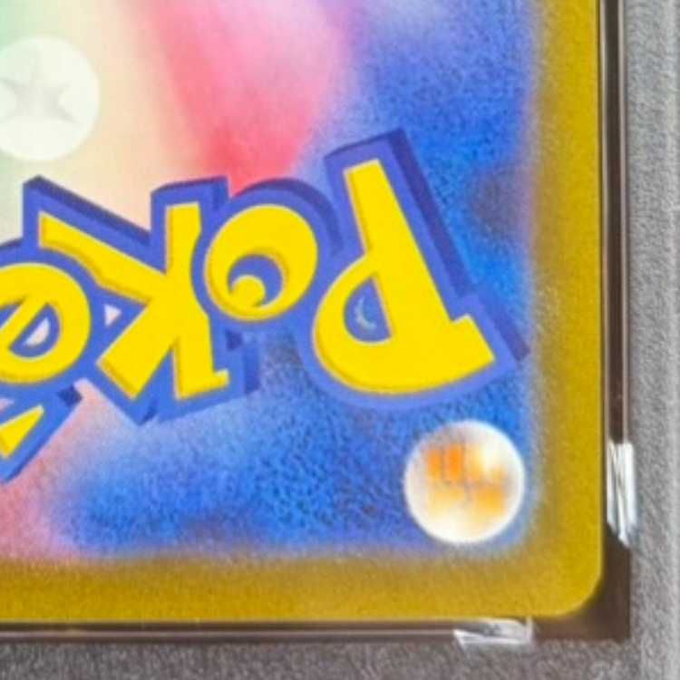 PSA10】ポケモンカードゲーム Classic ピカチュウ (CLL) PROMO CLL008