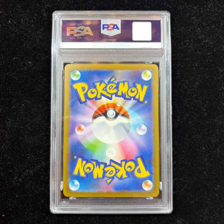 PSA10】ポケモンカードゲーム Classic ピカチュウ (CLL) PROMO CLL008