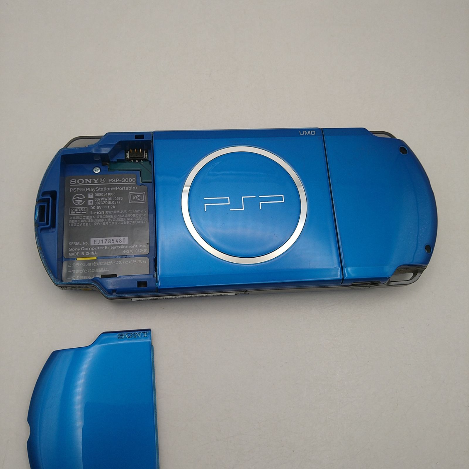 ジャンク】PSP 3000 バイブラントブルー 液晶割れ 2607BXsy60 - メルカリ