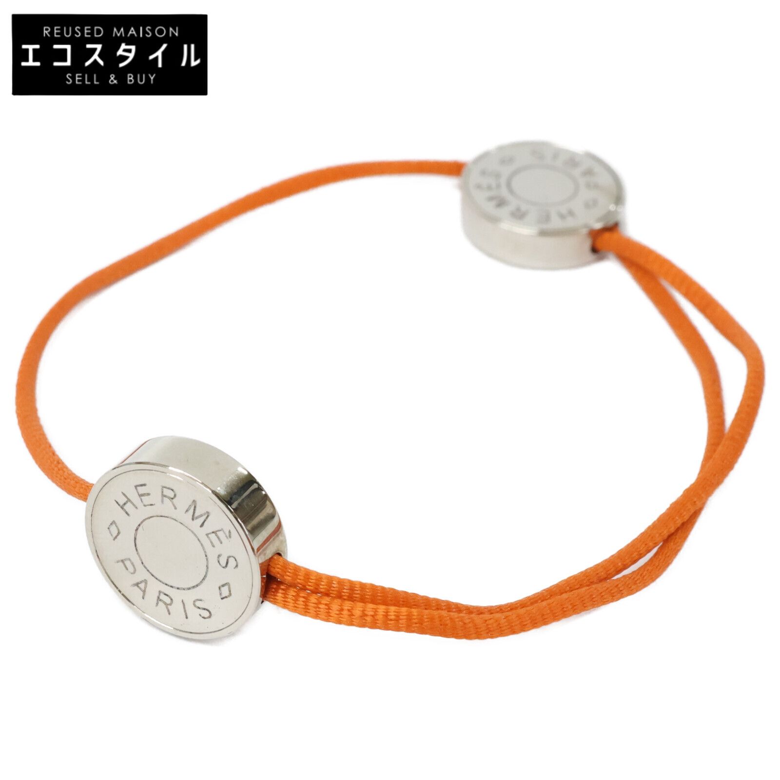 HERMES エルメス セリエ シルバー金具 コード - メルカリ