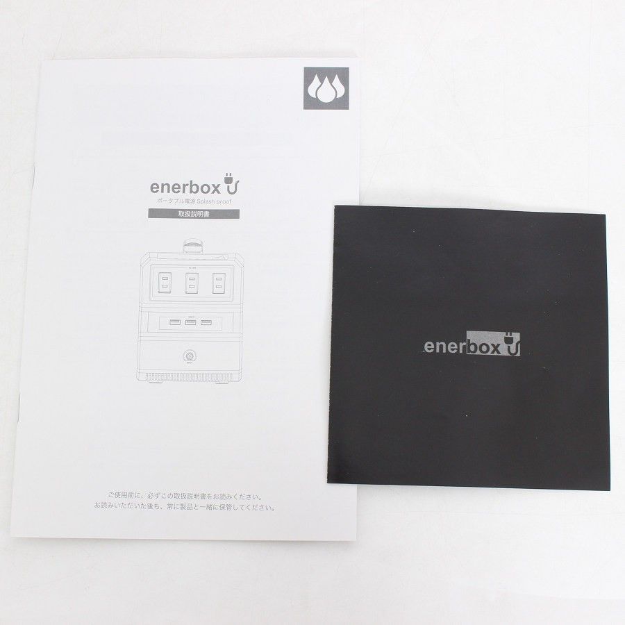 LACITA ENERBOX ENERBOX01-SP 防沫タイプ ポータブル電源 444Wh