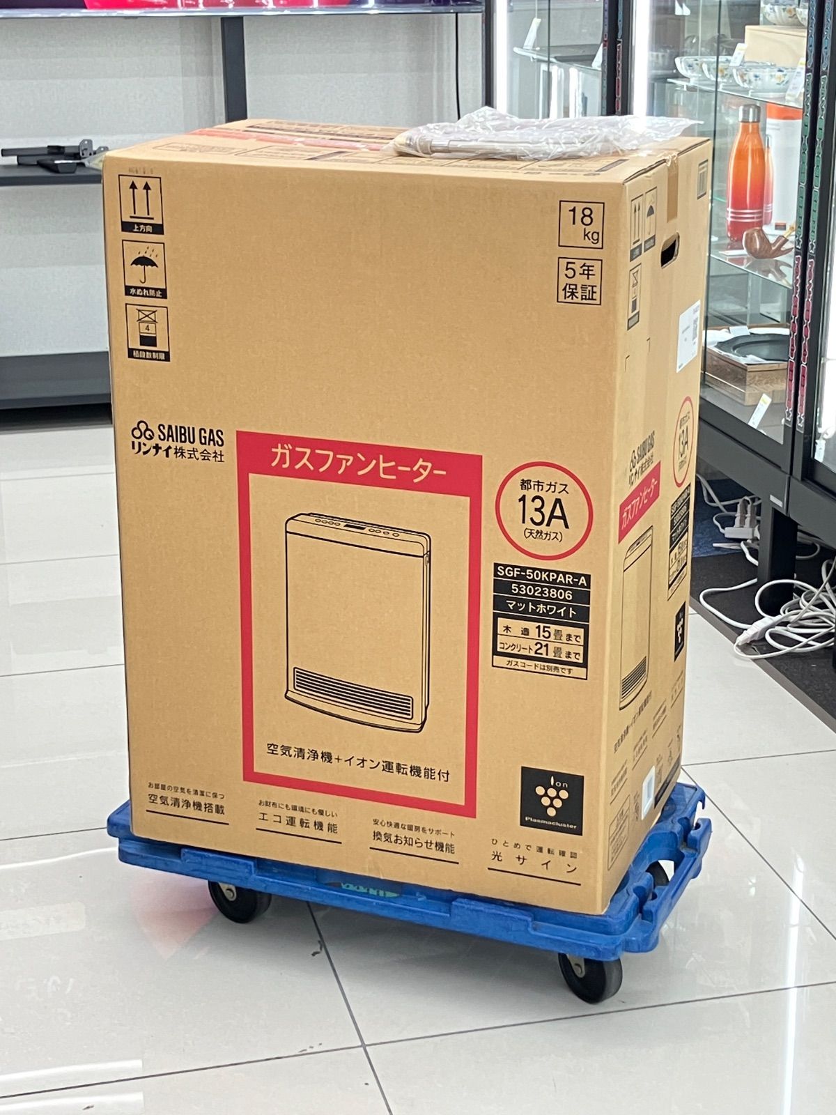 未使用】Rinnai リンナイ 都市ガス ガスファンヒーター 空気清浄機＋
