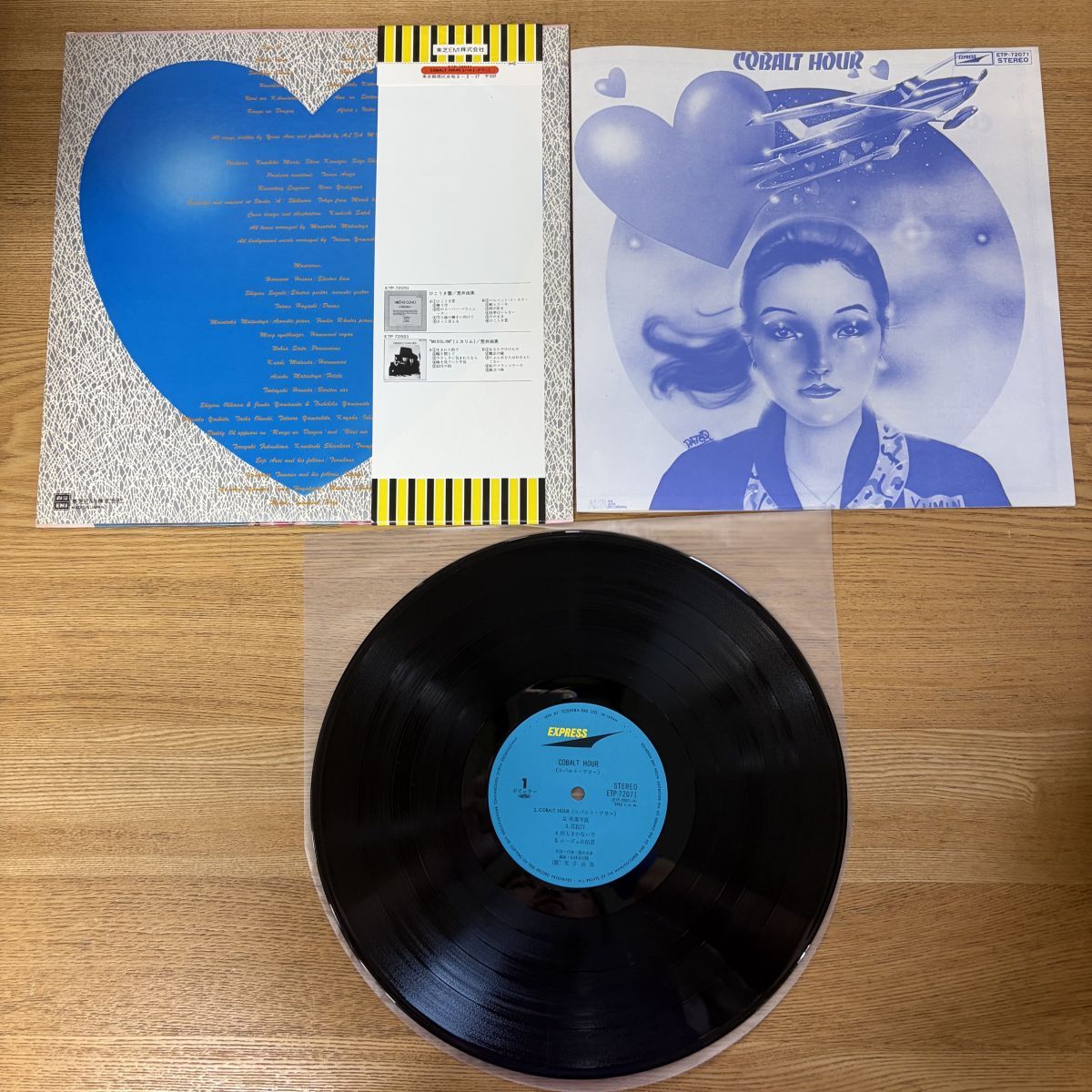 帯付/LP/荒井由実/Cobalt Hour/ETP-72071/Pop/レコード/record - メルカリ