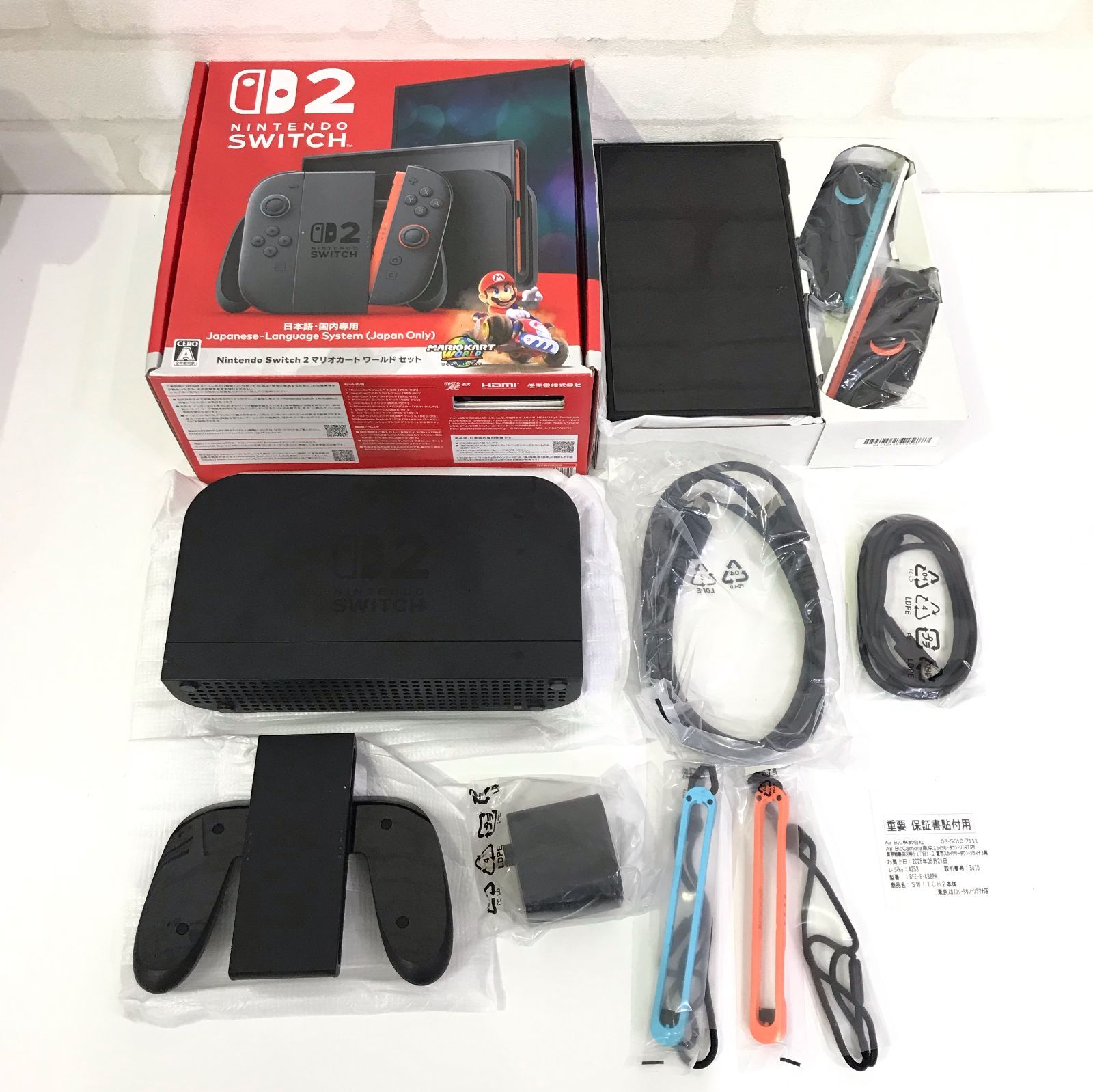θ【簡易動作確認済】Nintendo Switch2 マリオカート ワールドセット