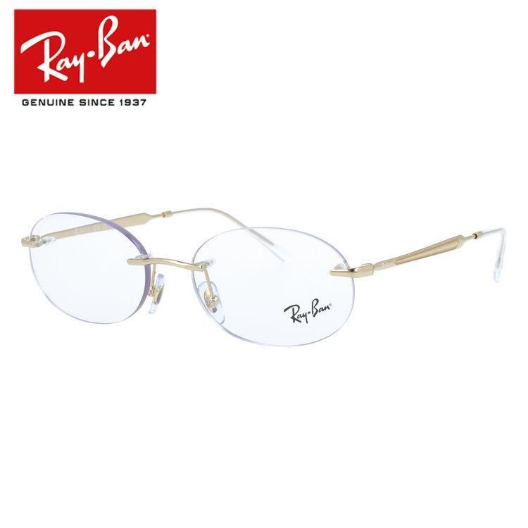 【国内正規品】レイバン メガネフレーム 伊達メガネ Ray-Ban RX3767V 2500 50サイズ オーバル型 リムレス ツーポイント型 ユニセックス メンズ レディース