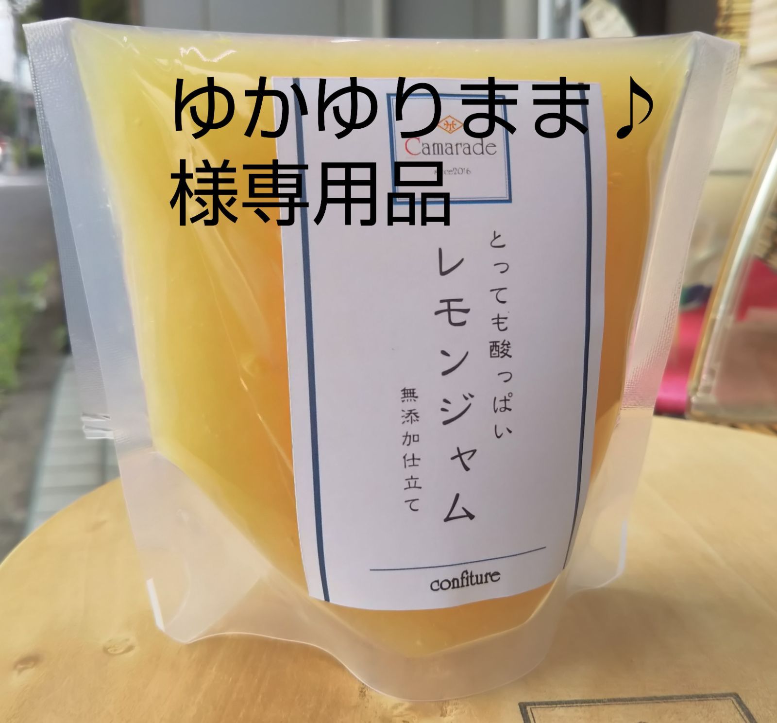 ゆかさ様専用 ゆか様専用(2点おまとめ)｜Yahoo!フリマ（旧PayPayフリマ）