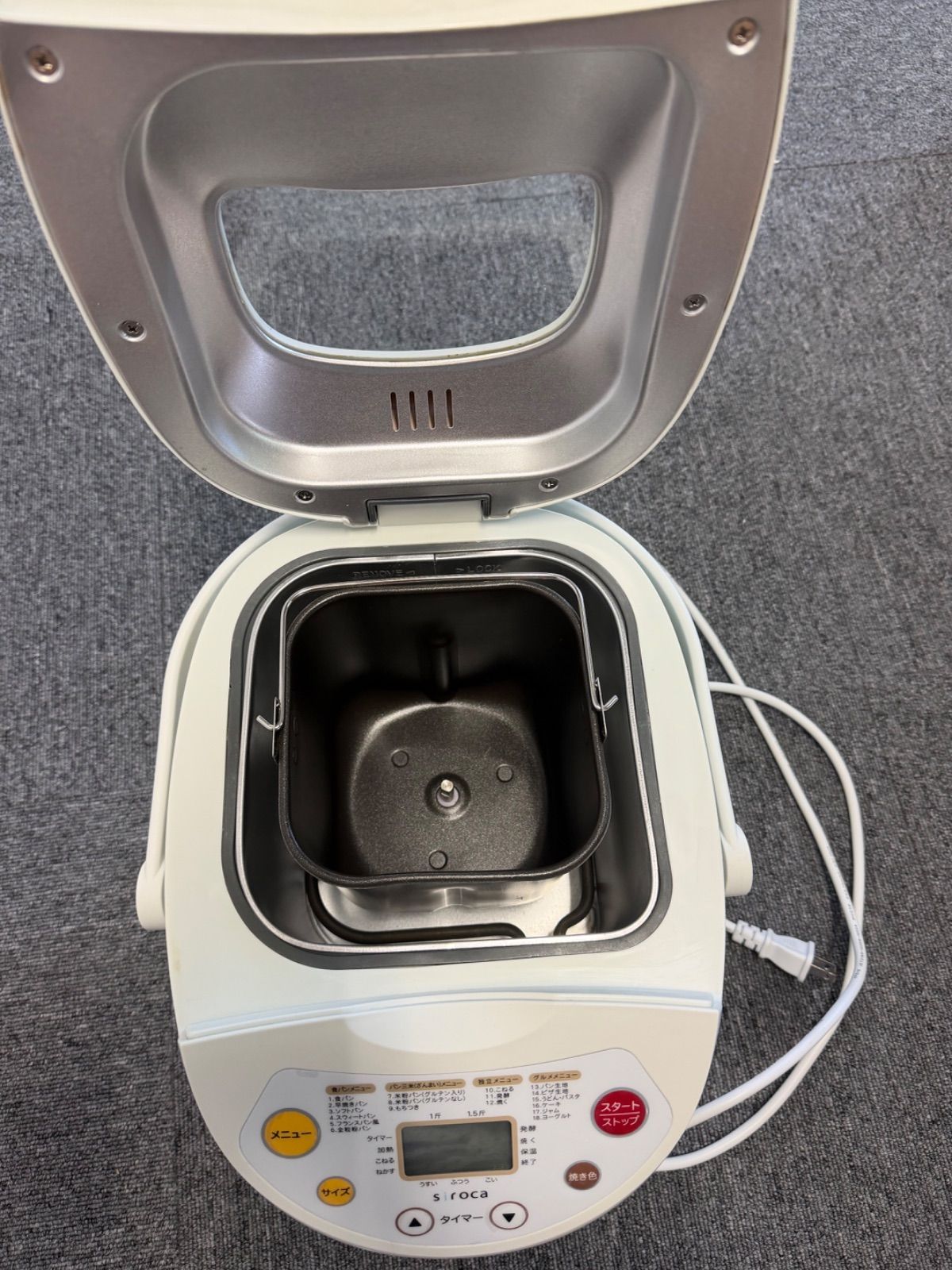 美品・現状渡し】siroca シロカ 全自動ホームベーカリー SHB-315
