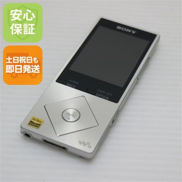 新品同様 NW-A25 シルバー 即日発送 オーディオプレイヤー SONY 本体