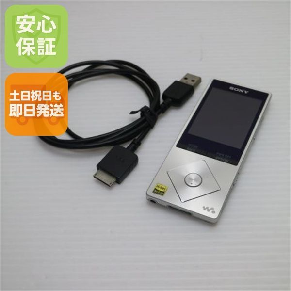 超美品 NW-A25 シルバー 即日発送 オーディオプレイヤー SONY 本体 土日祝発送OK