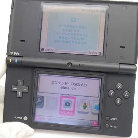 超美品 ニンテンドーDsi ブラック 即日発送 game 任天堂 本体 土日祝