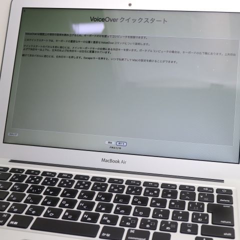 超美品 MacBook Air 2015 13インチ 第5世代 Core i5 4GB SSD 256GB